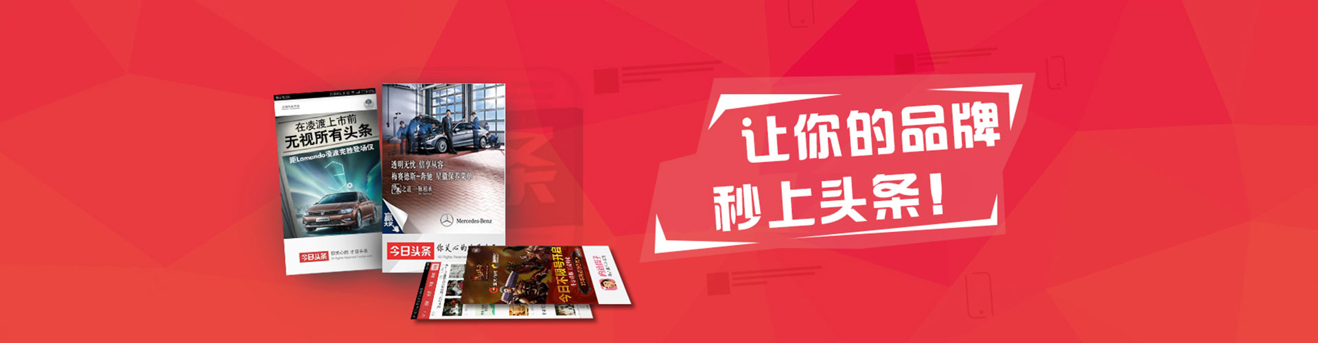 阿克陶百度充值高返点